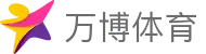 万博体育中国官网 - 中文登录平台